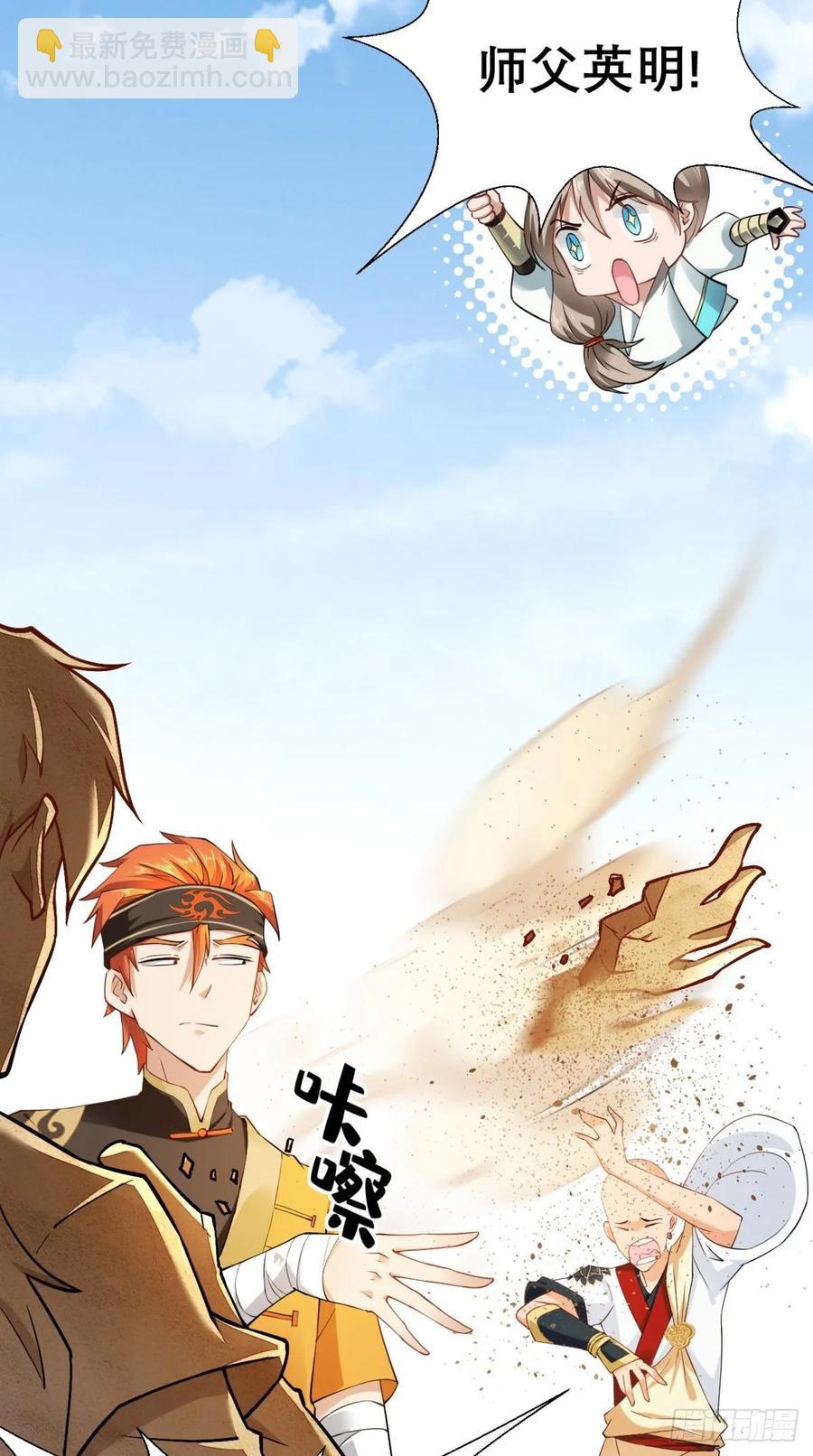 第31话 兽耳娘，卡哇伊呢~-第31话