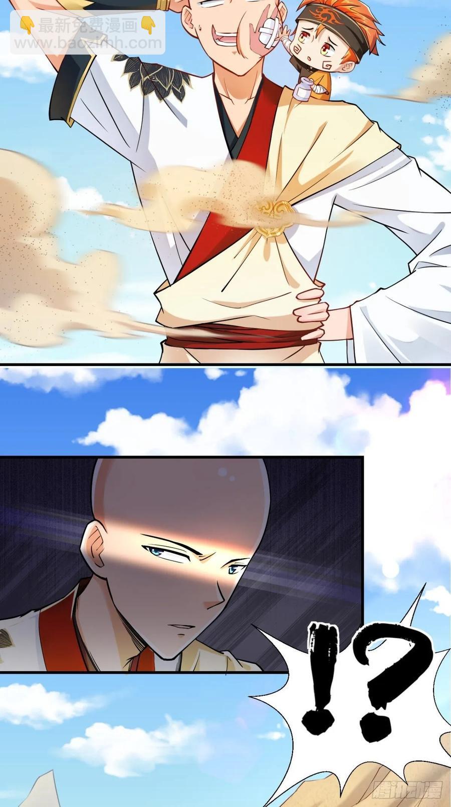 第31话 兽耳娘，卡哇伊呢~-第31话