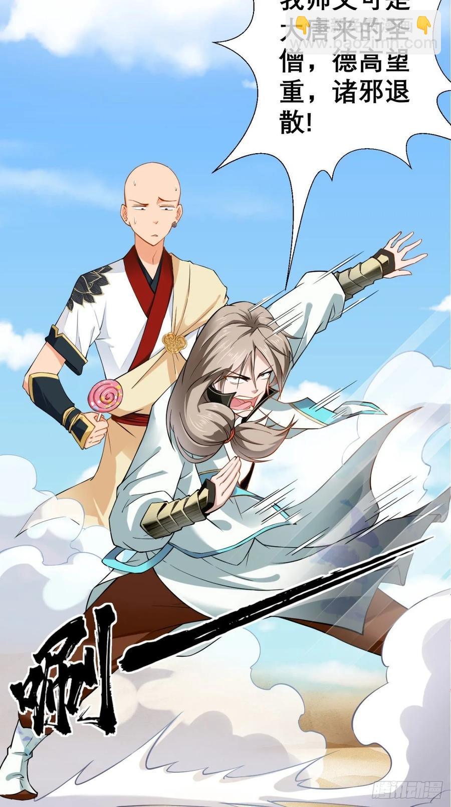 第31话 兽耳娘，卡哇伊呢~-第31话