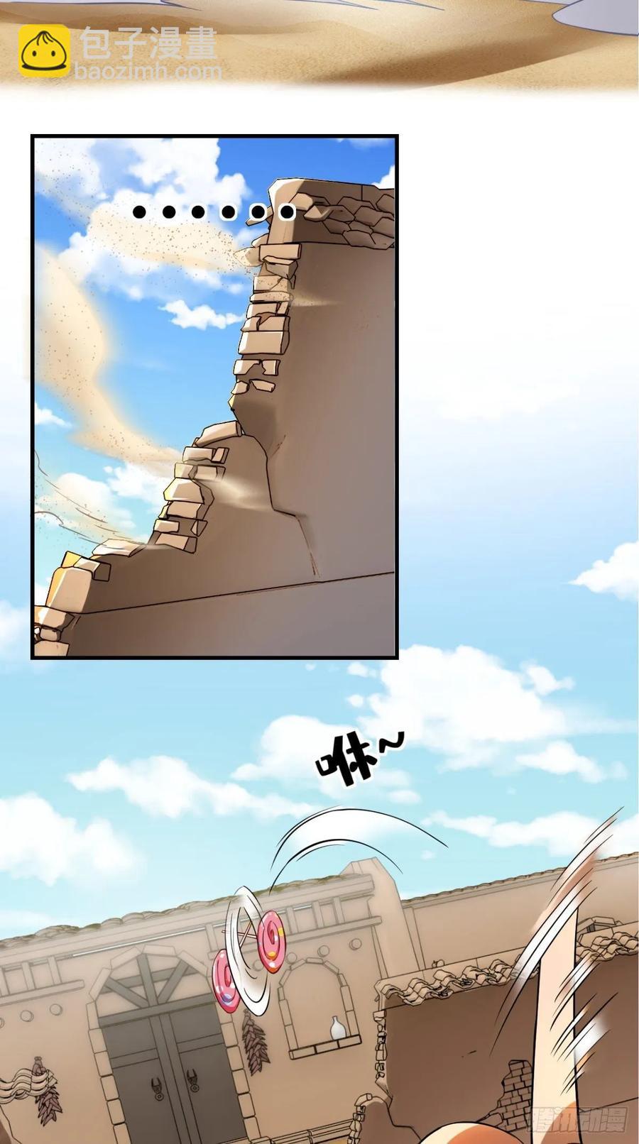 第31话 兽耳娘，卡哇伊呢~-第31话