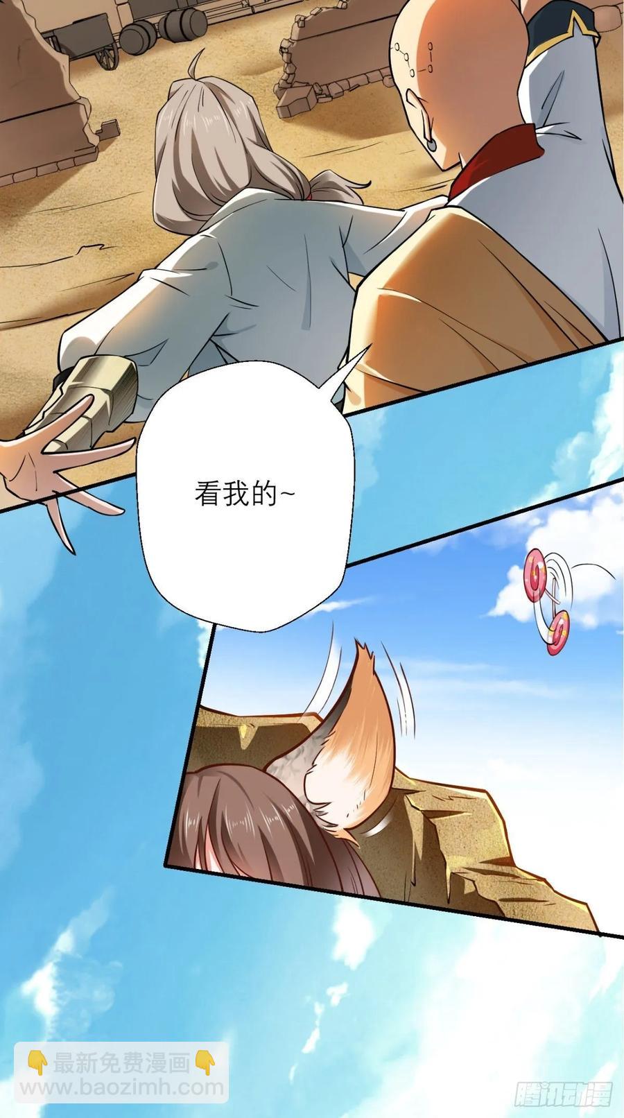 第31话 兽耳娘，卡哇伊呢~-第31话