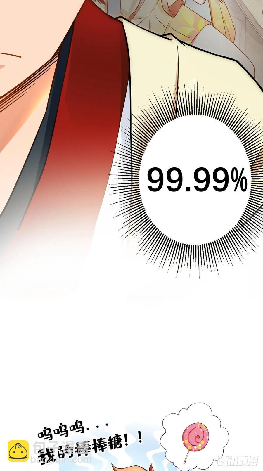 第31话 兽耳娘，卡哇伊呢~-第31话