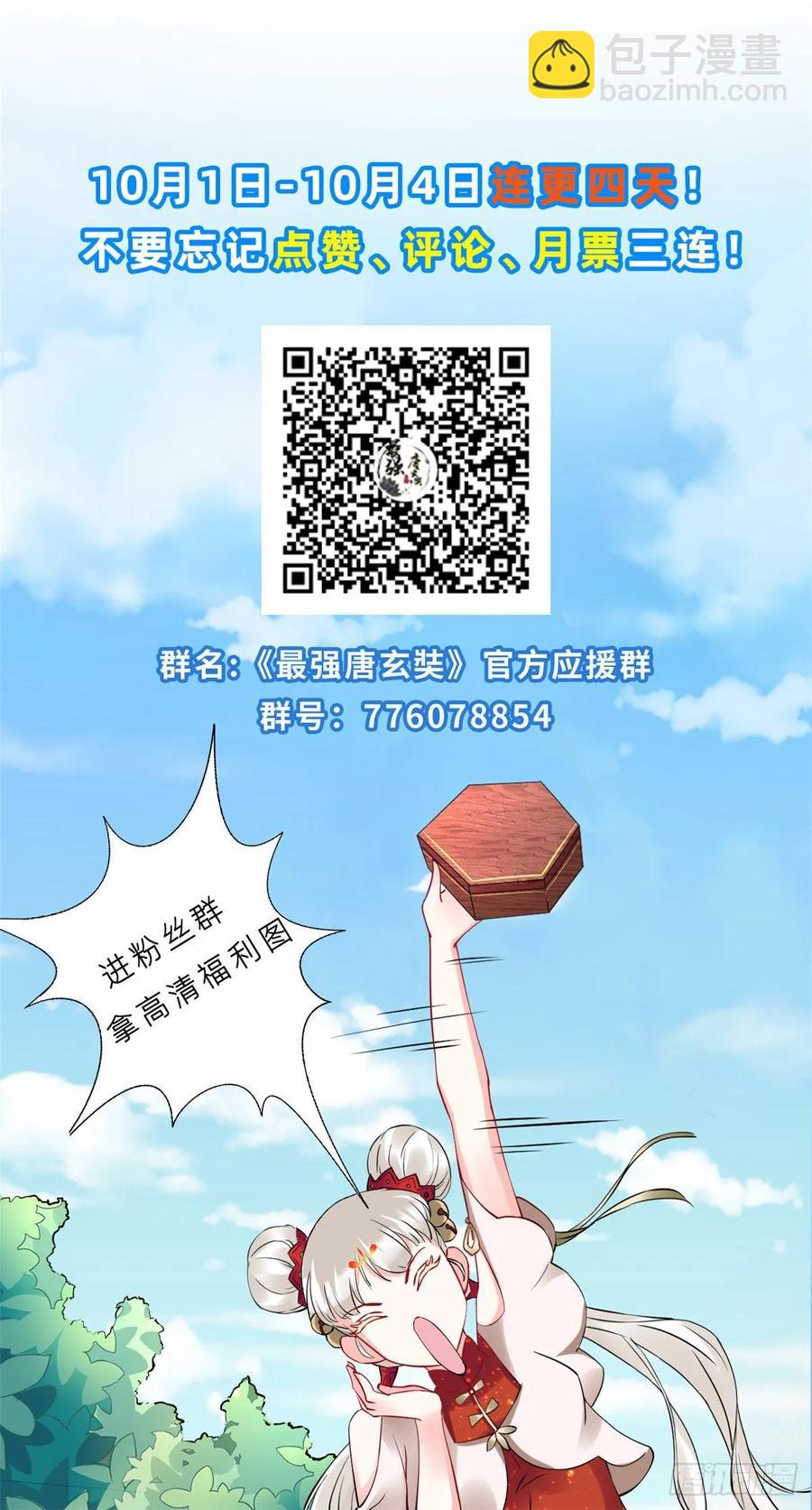 第31话 兽耳娘，卡哇伊呢~-第31话