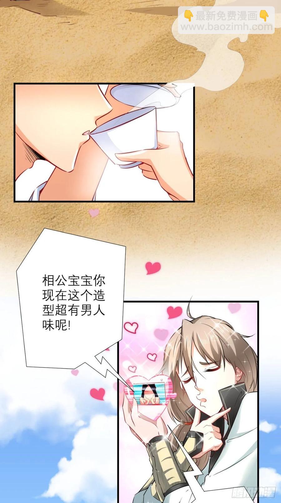 第31话 兽耳娘，卡哇伊呢~-第31话