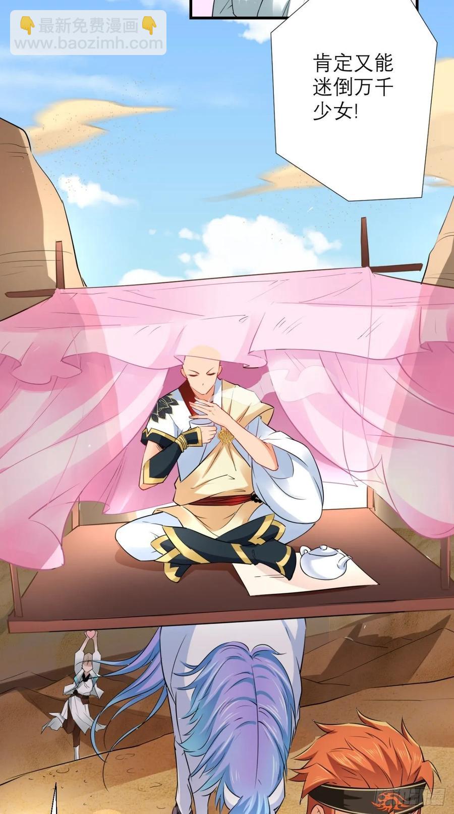 第31话 兽耳娘，卡哇伊呢~-第31话