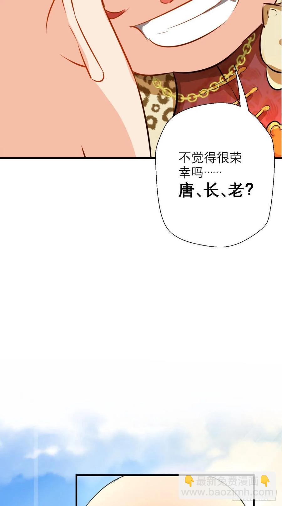 第33话 这就团灭了？！-第33话