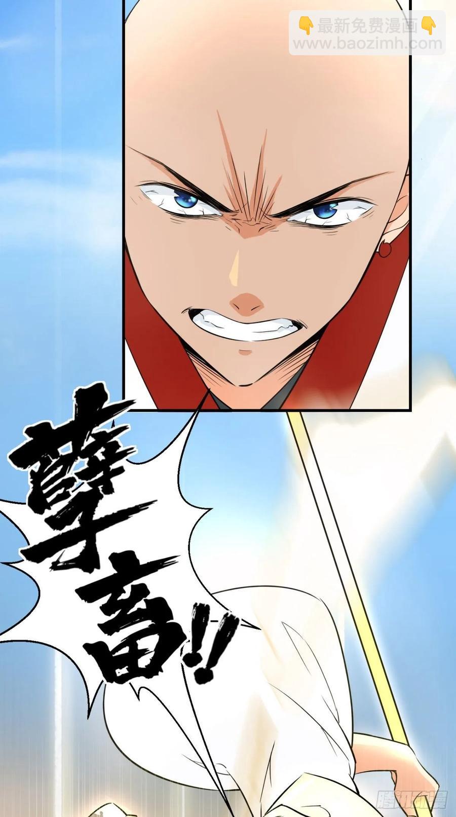 第33话 这就团灭了？！-第33话