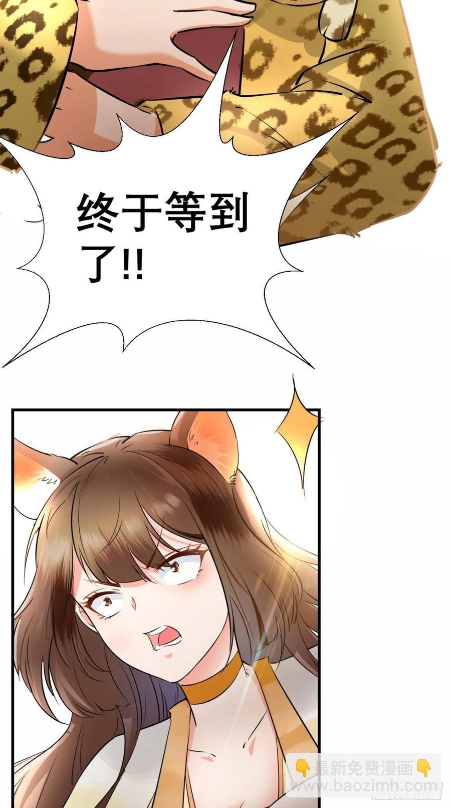 第33话 这就团灭了？！-第33话