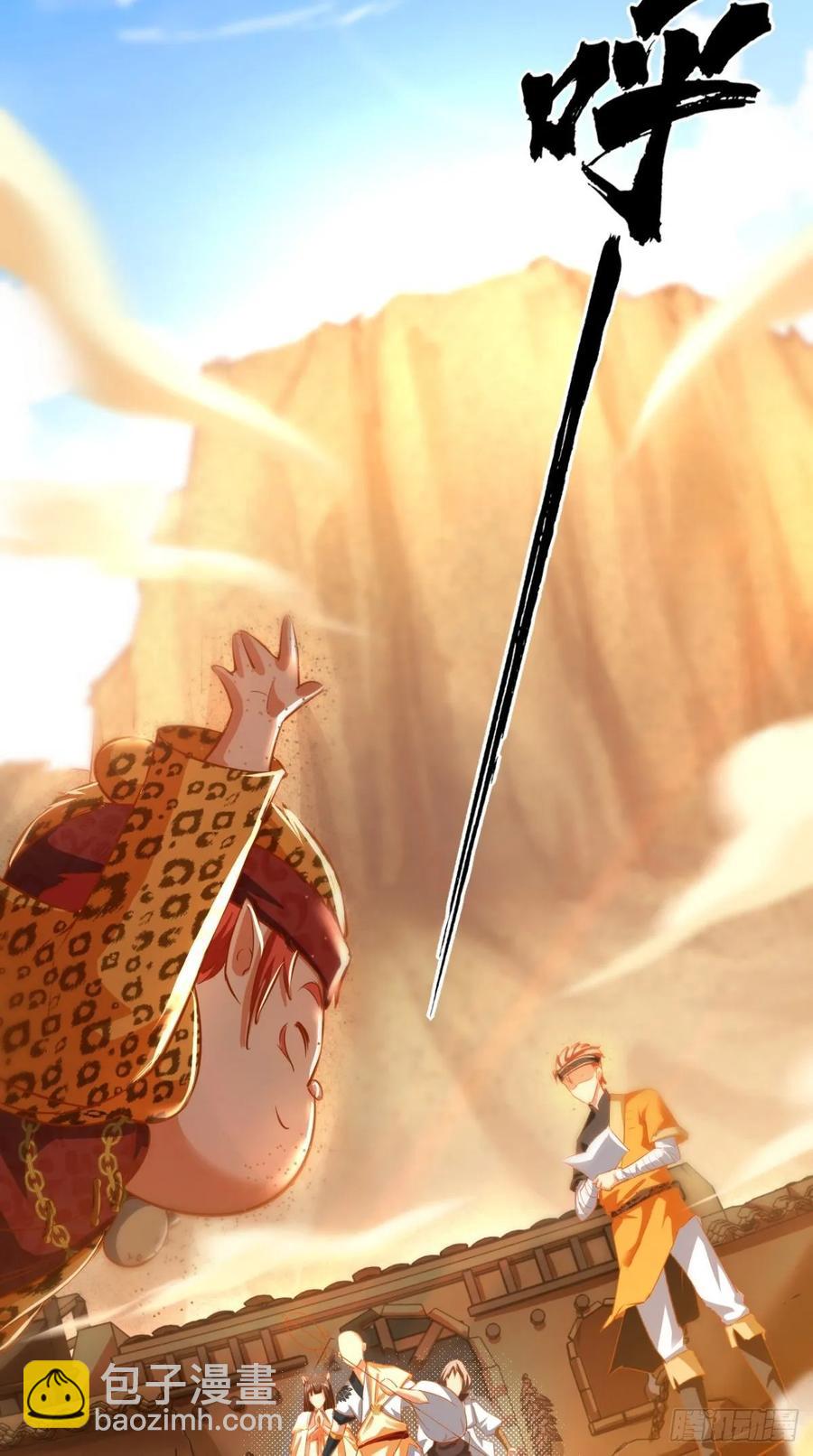 第33话 这就团灭了？！-第33话