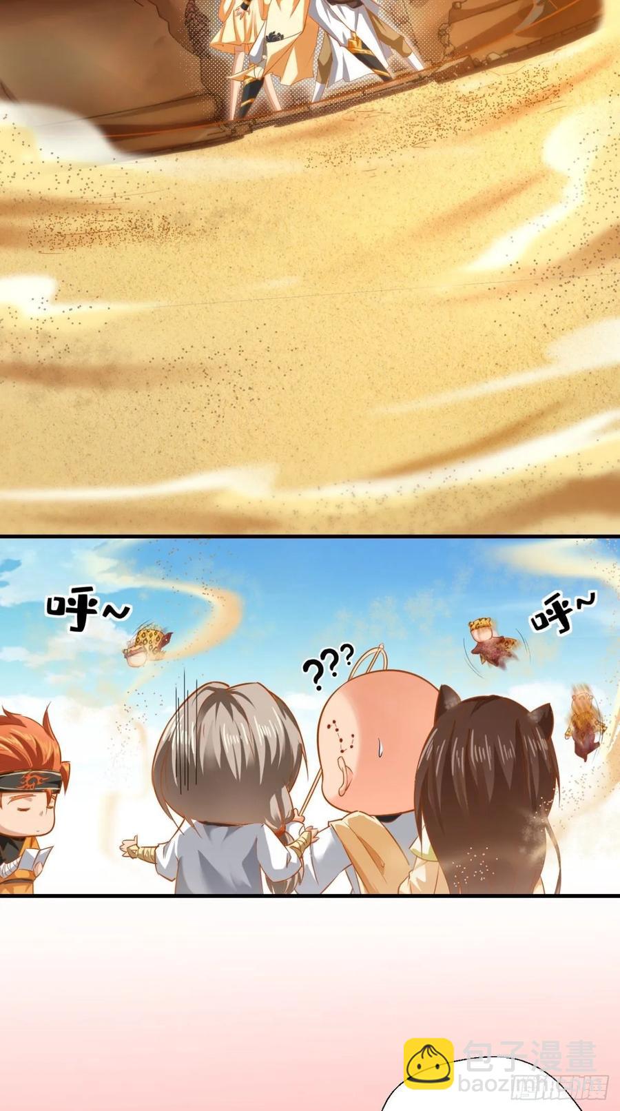 第33话 这就团灭了？！-第33话