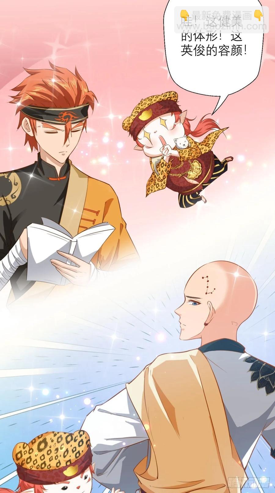 第33话 这就团灭了？！-第33话