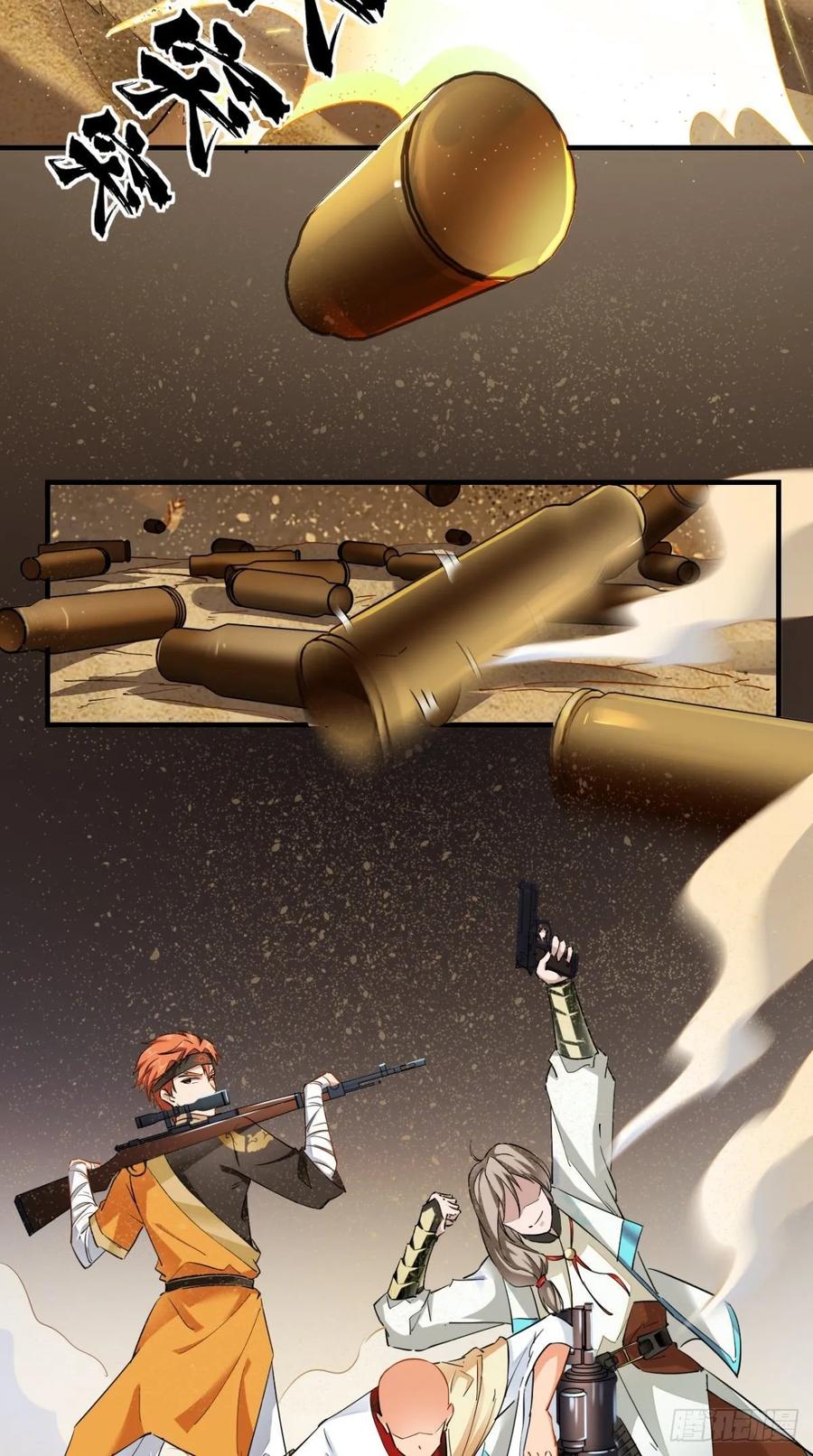 第35话 是男人，就该玩枪！-第35话