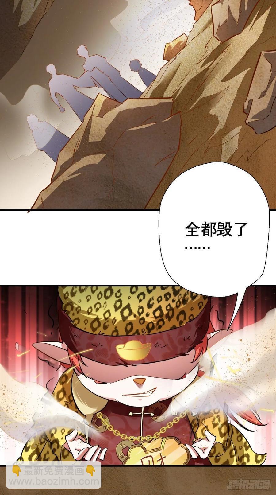 第35话 是男人，就该玩枪！-第35话