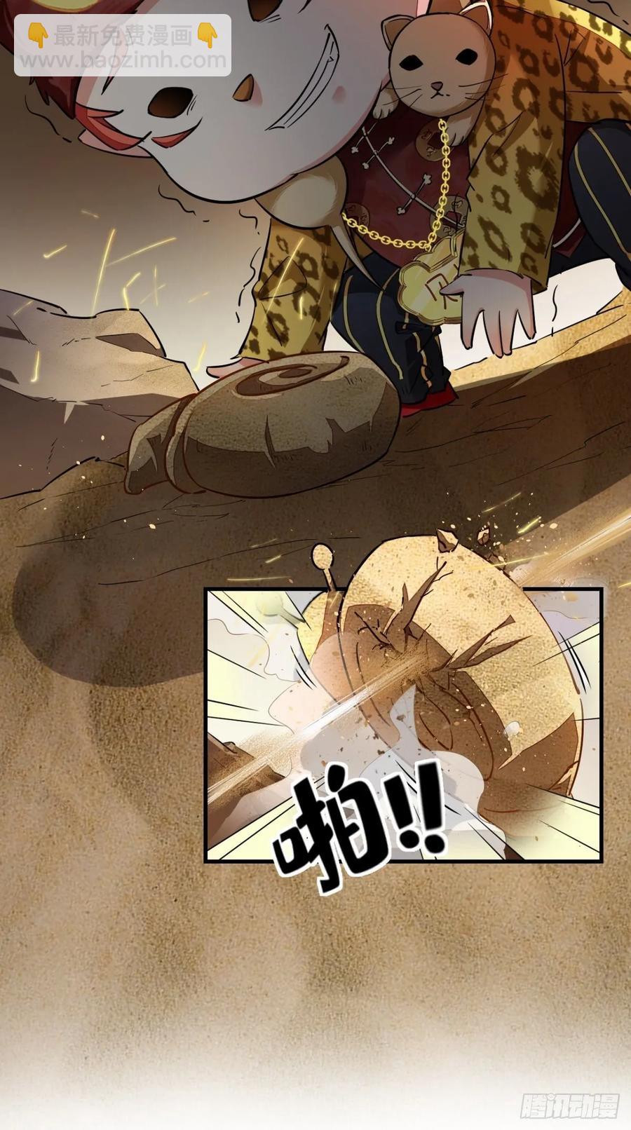 第35话 是男人，就该玩枪！-第35话