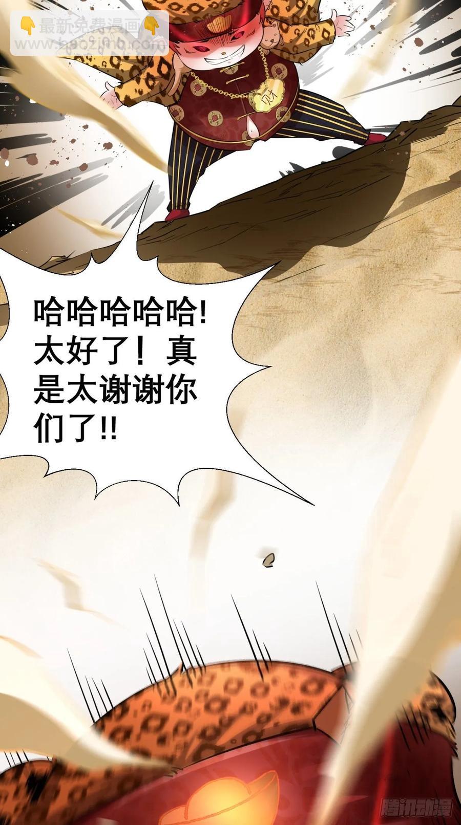 第35话 是男人，就该玩枪！-第35话