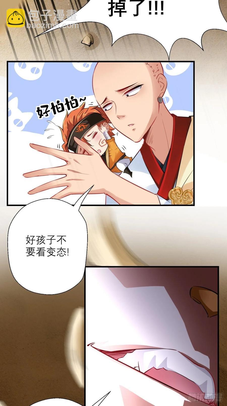 第35话 是男人，就该玩枪！-第35话