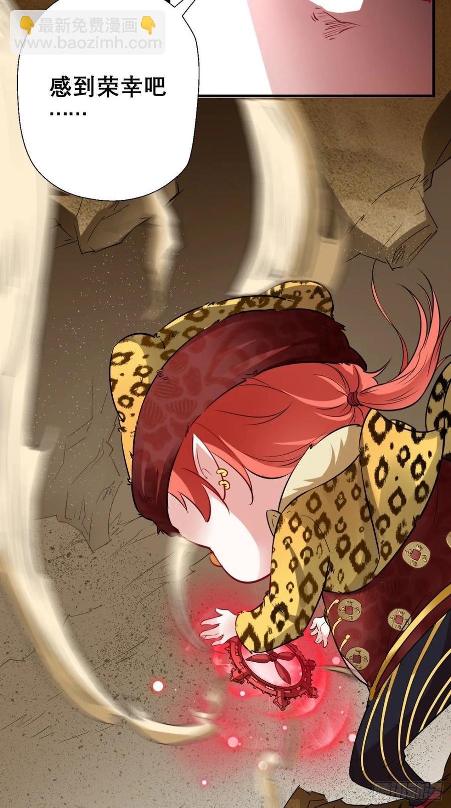 第35话 是男人，就该玩枪！-第35话