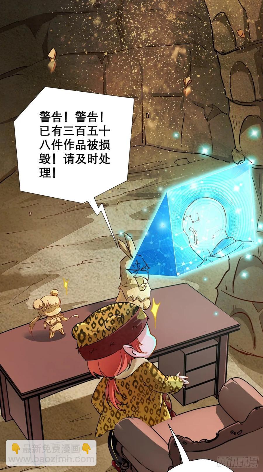 第35话 是男人，就该玩枪！-第35话