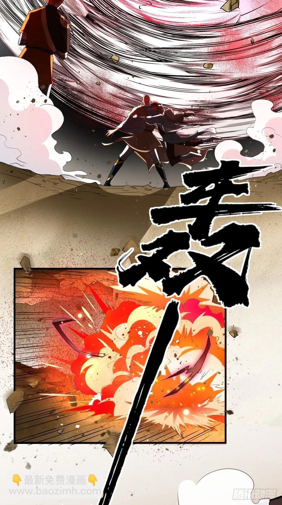 第35话 是男人，就该玩枪！-第35话