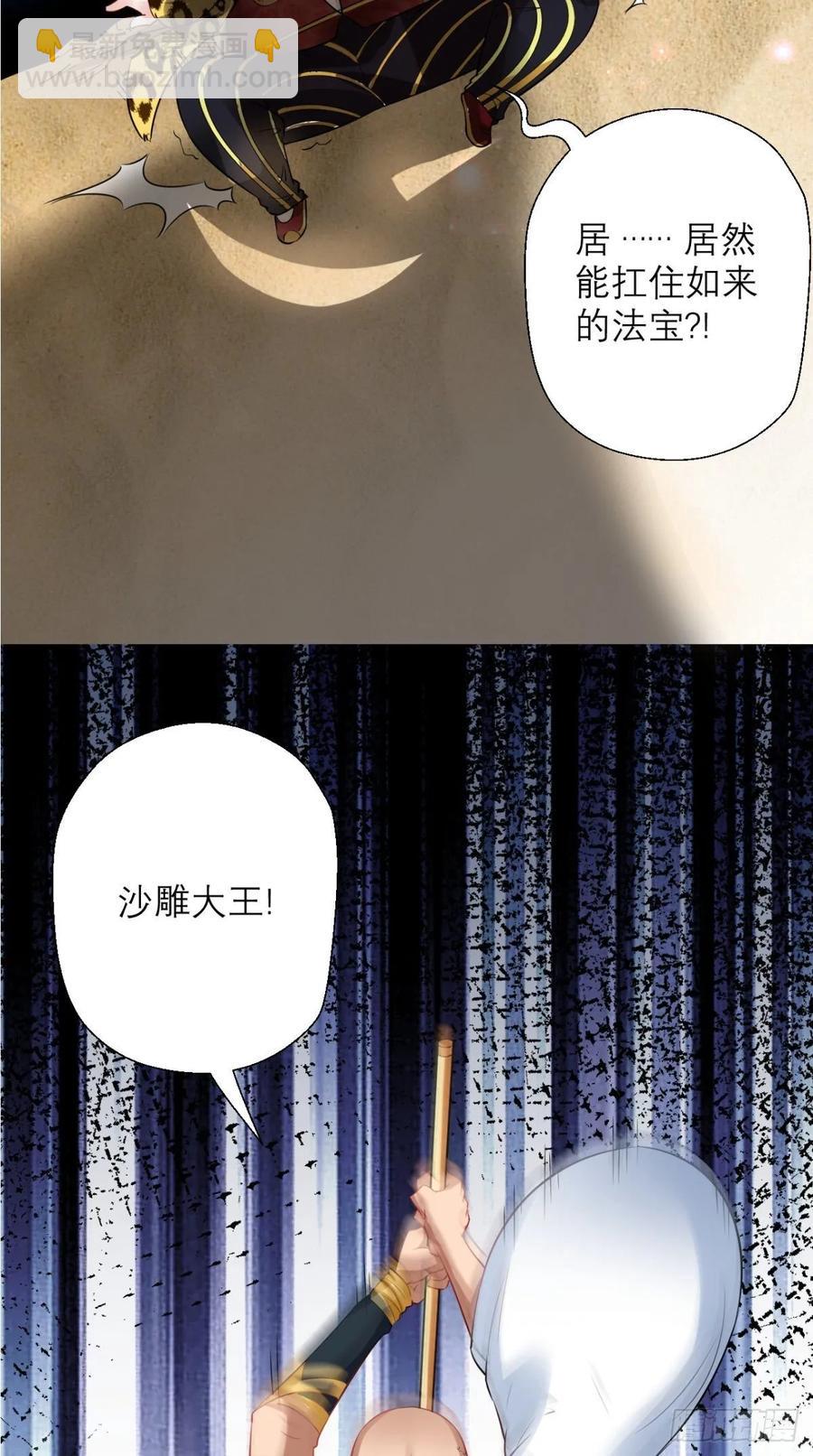 第35话 是男人，就该玩枪！-第35话