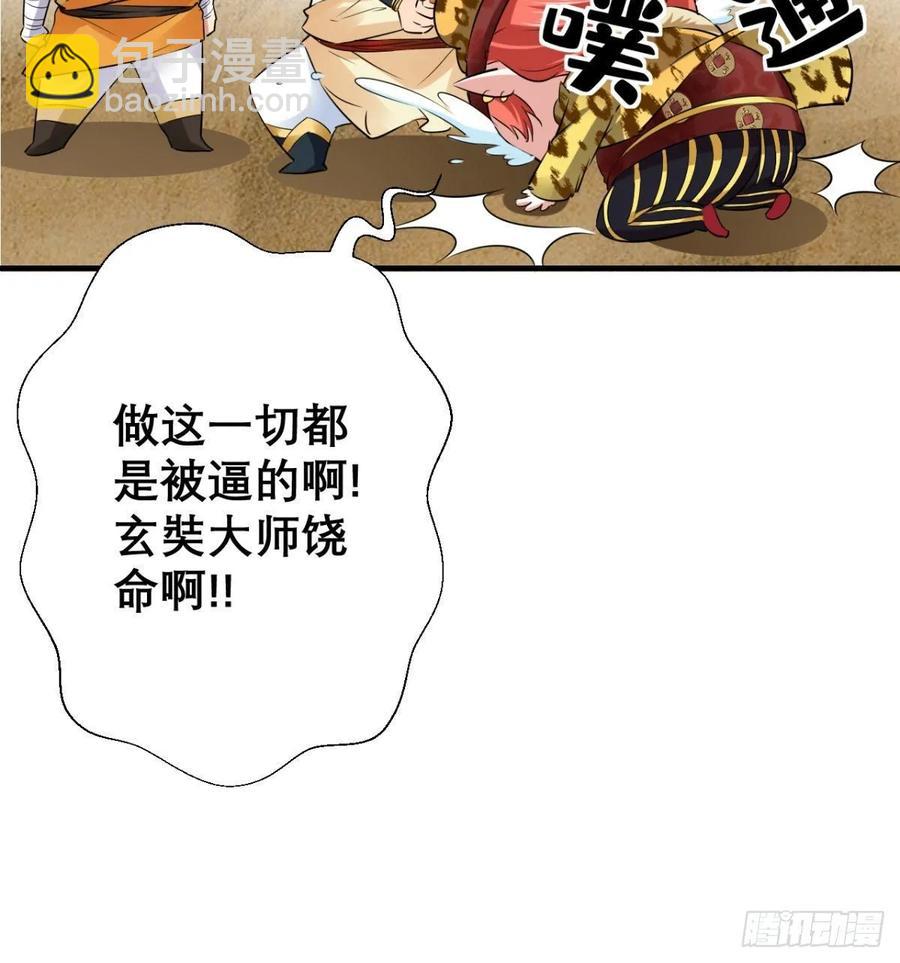 第35话 是男人，就该玩枪！-第35话