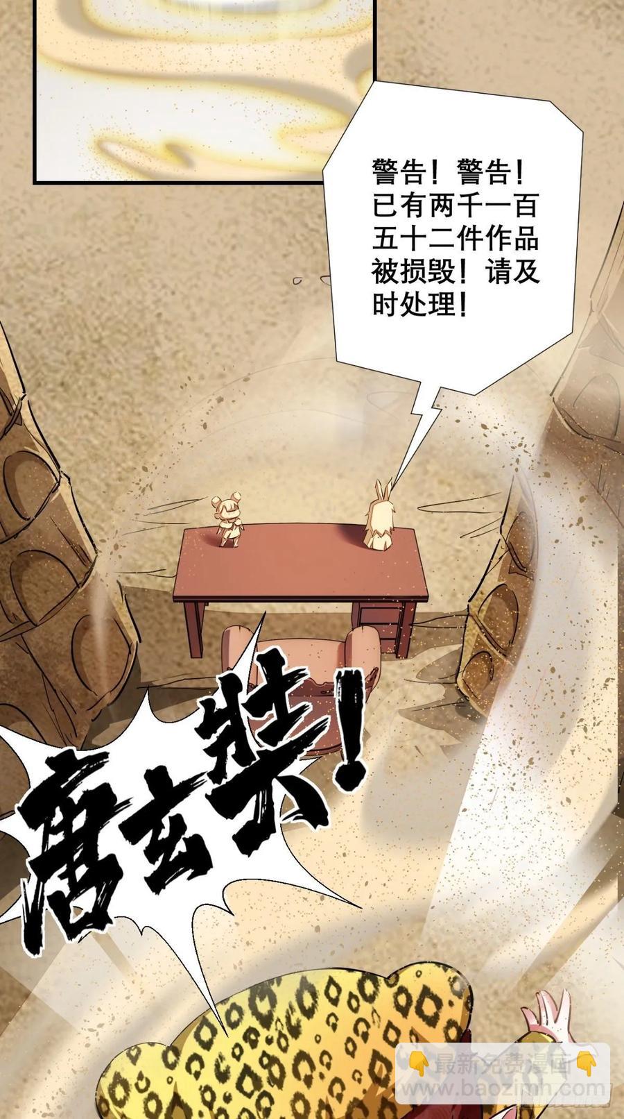 第35话 是男人，就该玩枪！-第35话