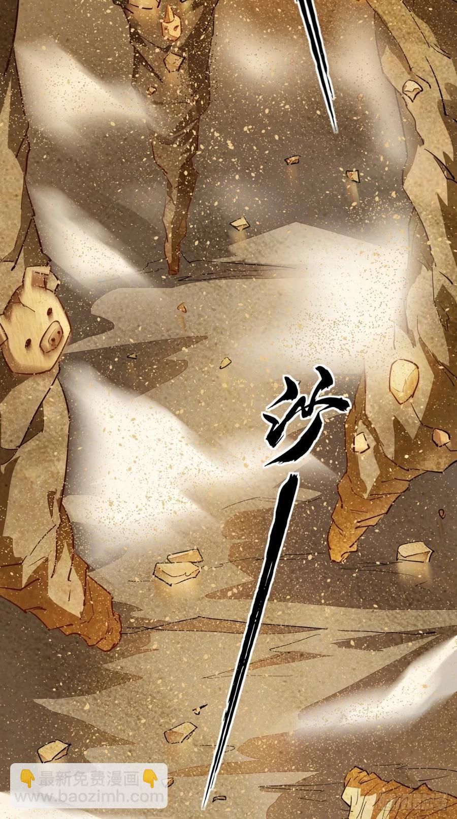 第35话 是男人，就该玩枪！-第35话