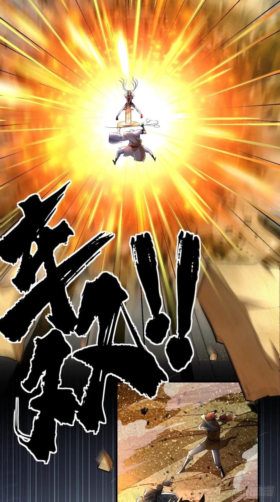 第37话 震惊，萝莉竟对我这样-第37话