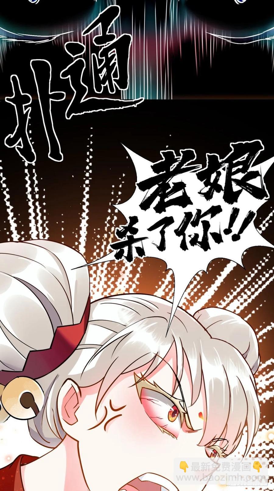 第37话 震惊，萝莉竟对我这样-第37话