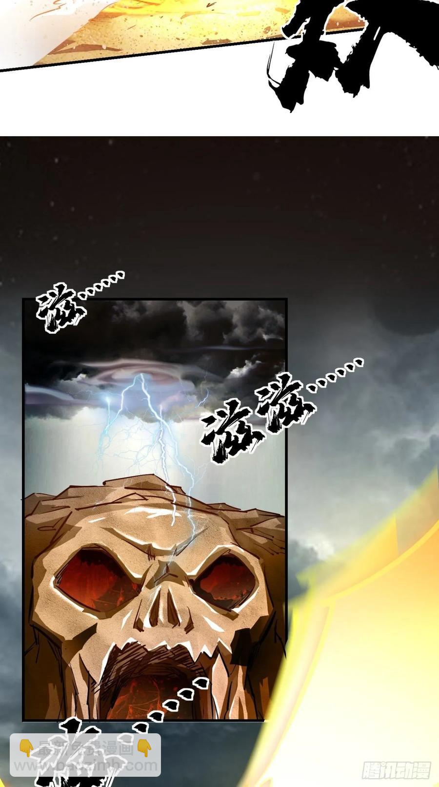 第37话 震惊，萝莉竟对我这样-第37话