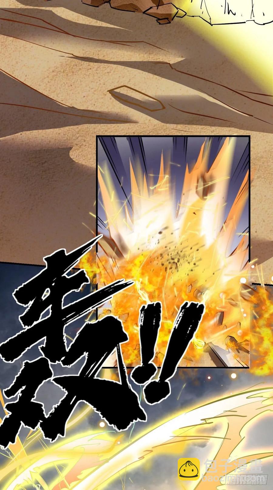 第37话 震惊，萝莉竟对我这样-第37话