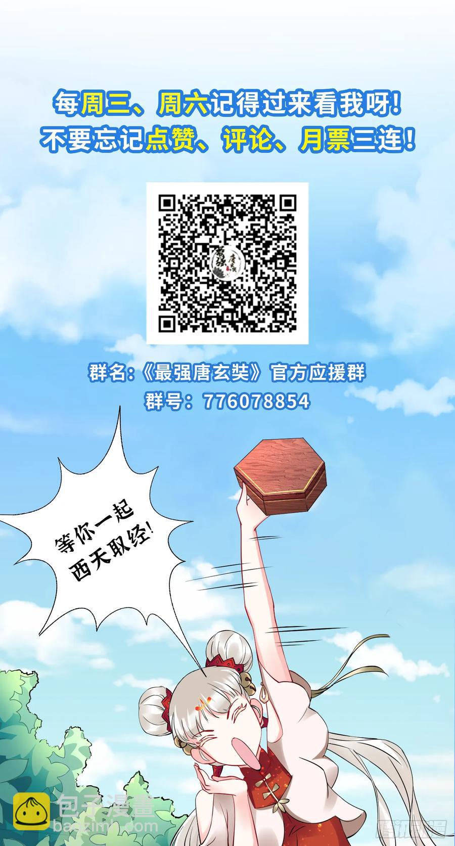 第37话 震惊，萝莉竟对我这样-第37话