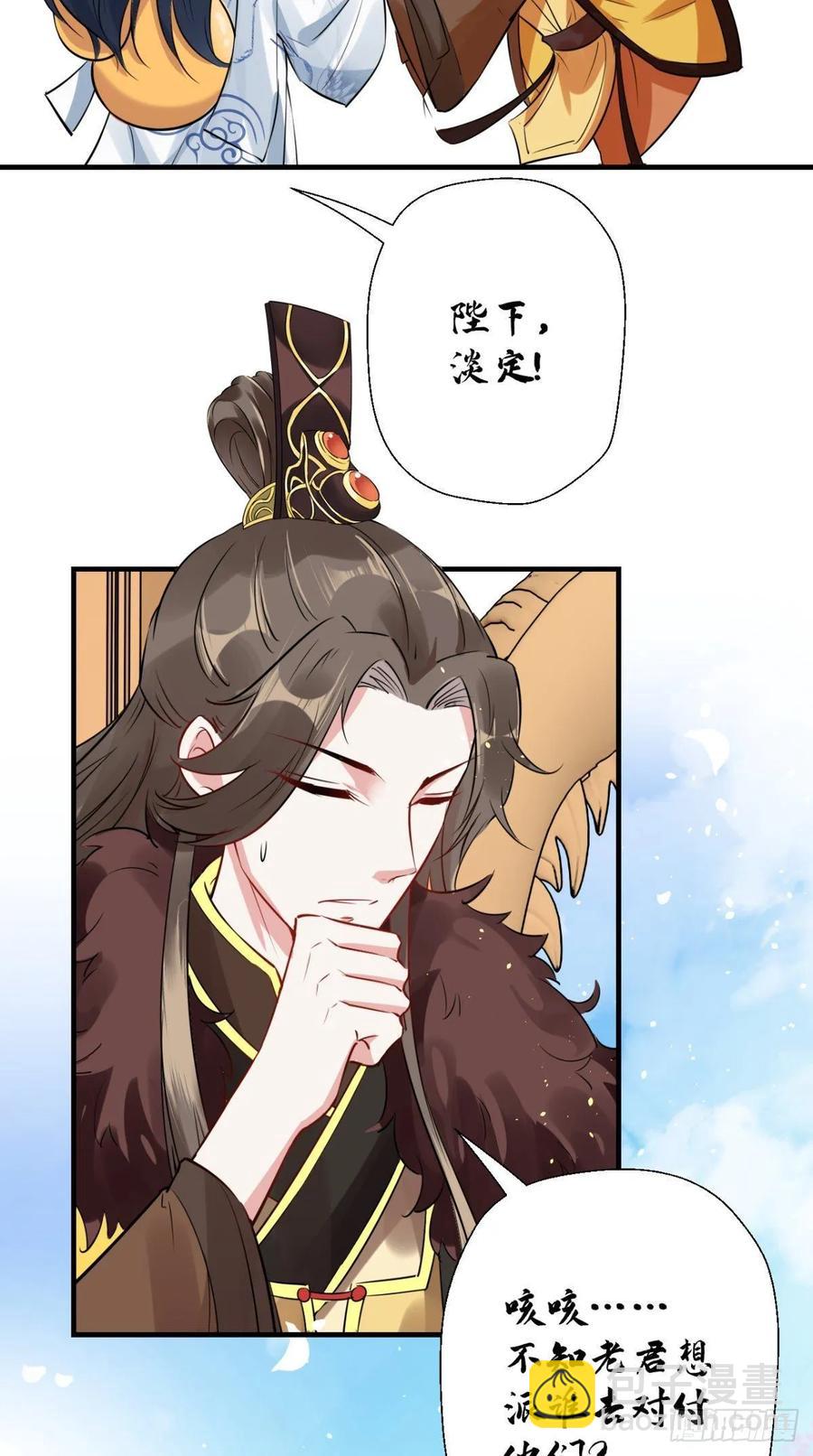 第39话 作死之路正式开启！-第39话