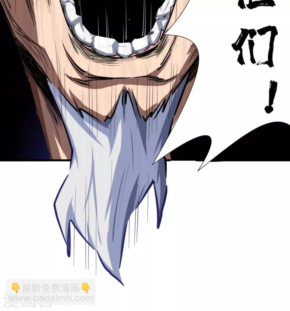 最強唐玄奘（史上第一唐玄奘） - 第5話 今晚，爺要掏空你！ - 6