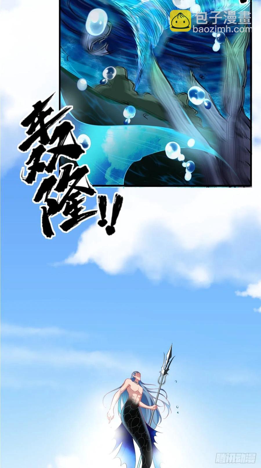 第41话 XX之仇，不共戴天！-第41话