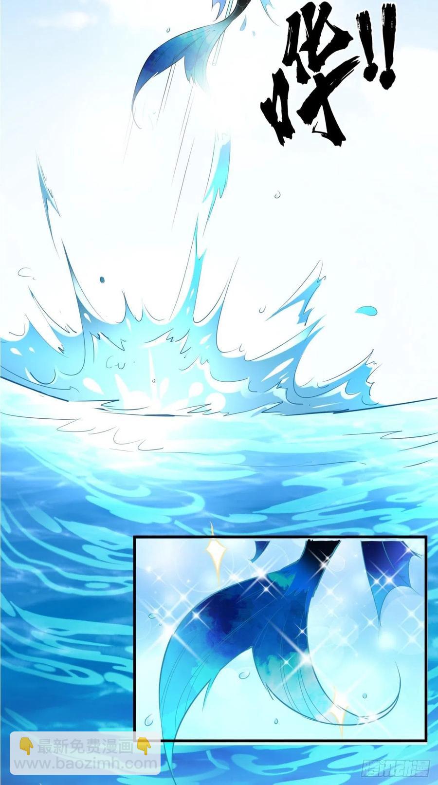 第41话 XX之仇，不共戴天！-第41话