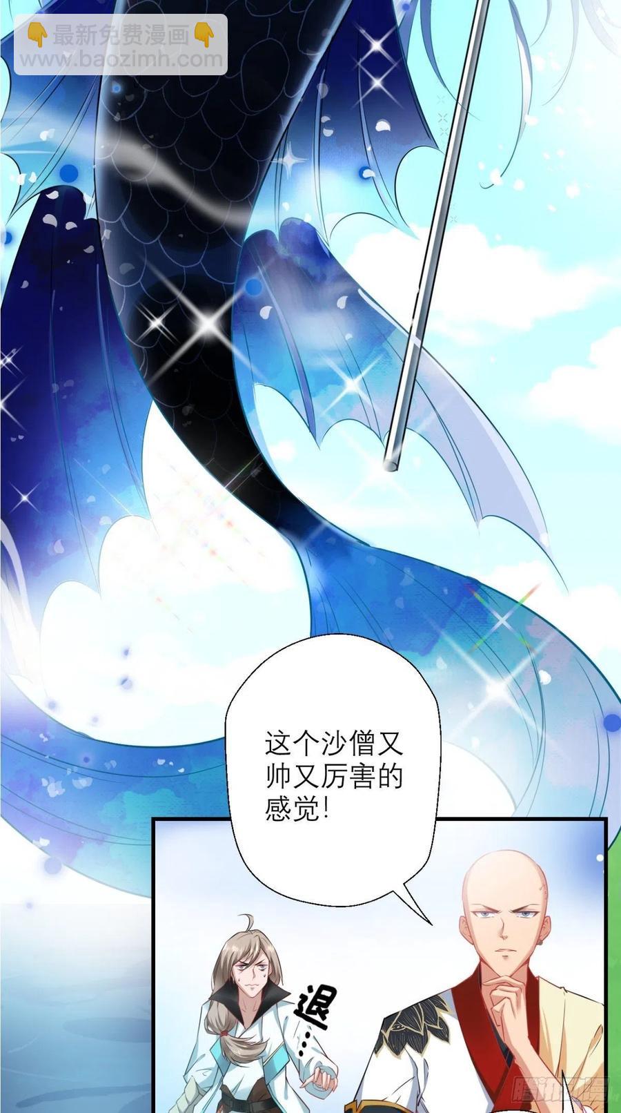 第41话 XX之仇，不共戴天！-第41话