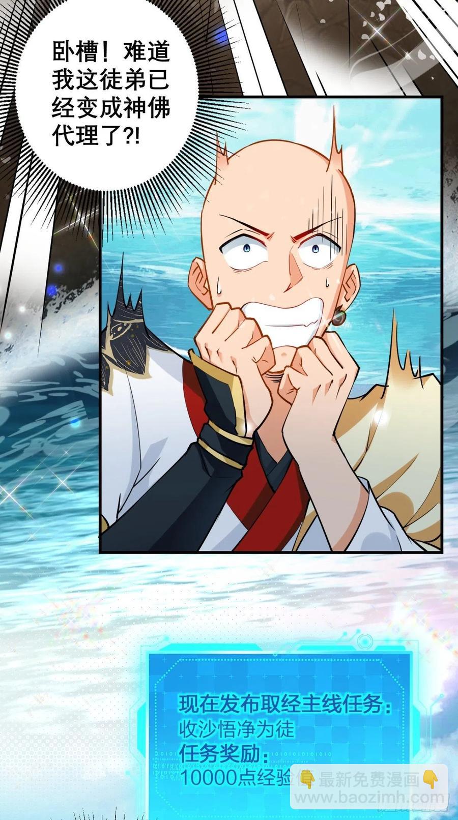 第41话 XX之仇，不共戴天！-第41话