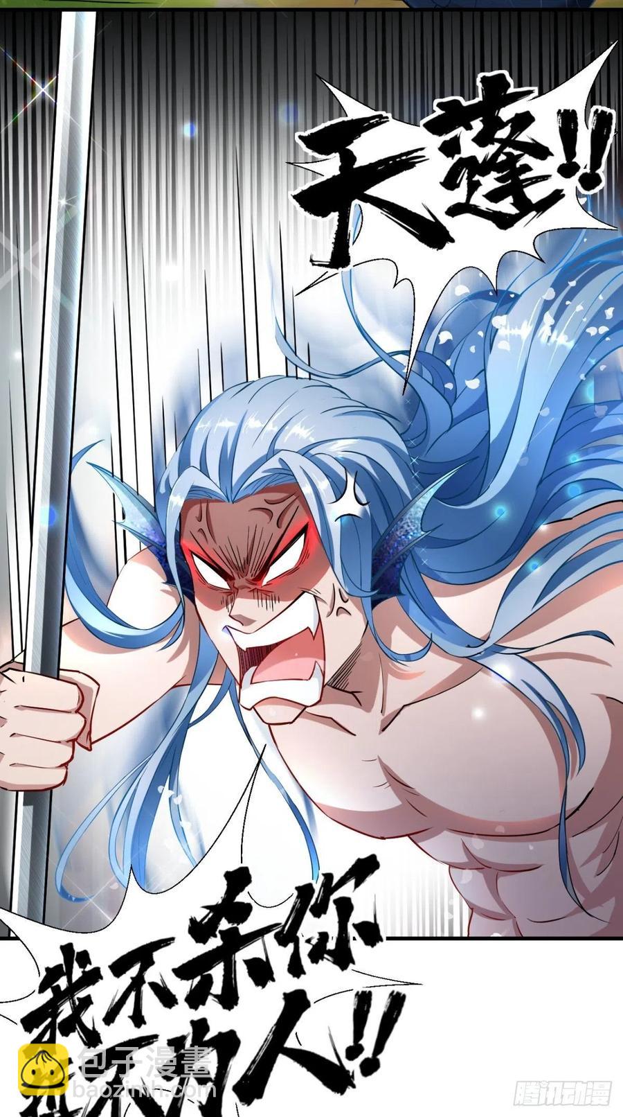 第41话 XX之仇，不共戴天！-第41话