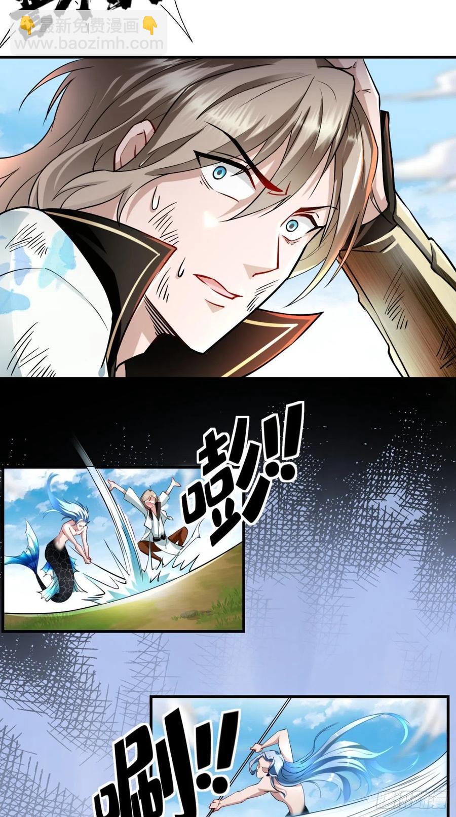 第41话 XX之仇，不共戴天！-第41话