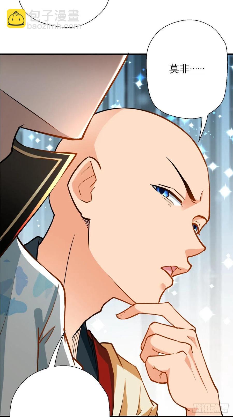 第41话 XX之仇，不共戴天！-第41话