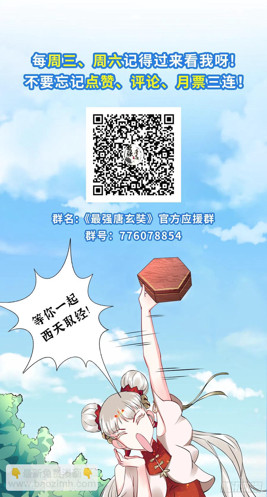 第41话 XX之仇，不共戴天！-第41话