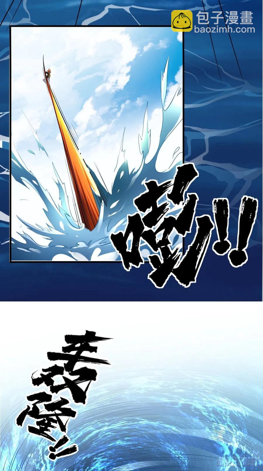 第41话 XX之仇，不共戴天！-第41话