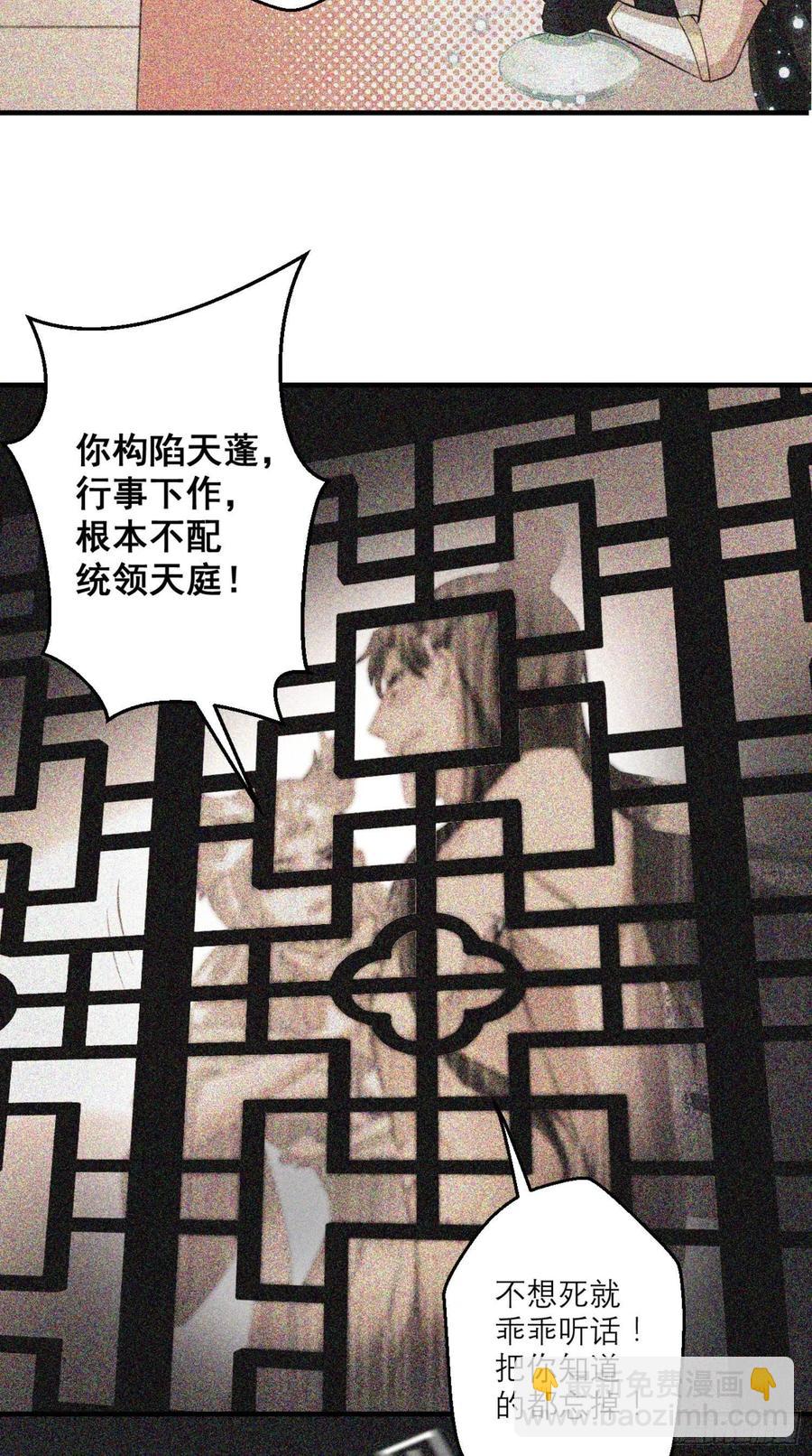 第43话 逻辑鬼才，沙悟净！-第43话