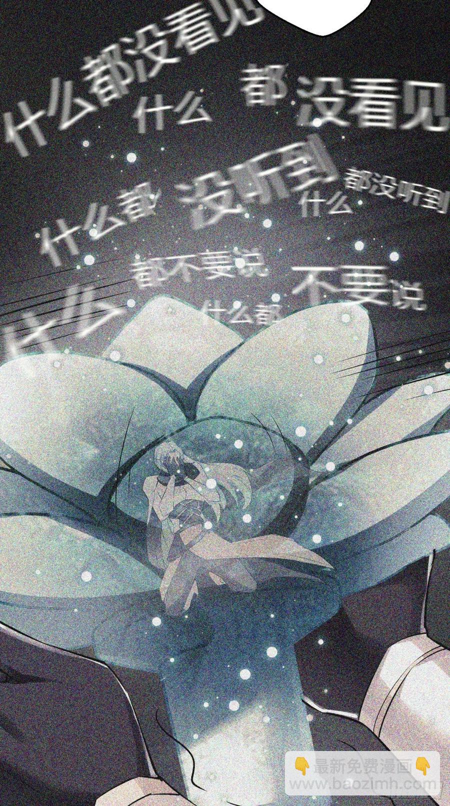 第43话 逻辑鬼才，沙悟净！-第43话