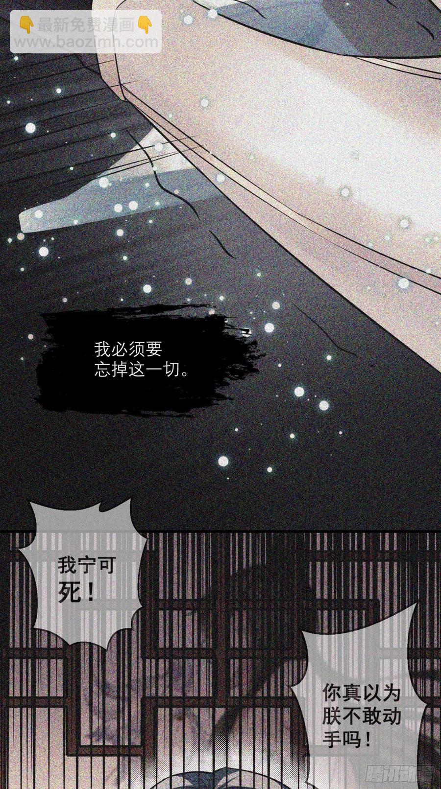 第43话 逻辑鬼才，沙悟净！-第43话