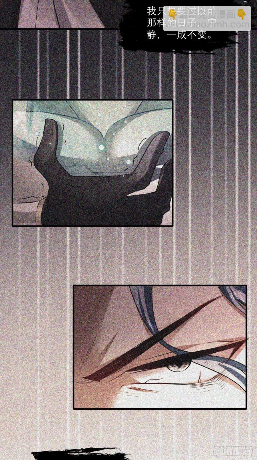 第43话 逻辑鬼才，沙悟净！-第43话