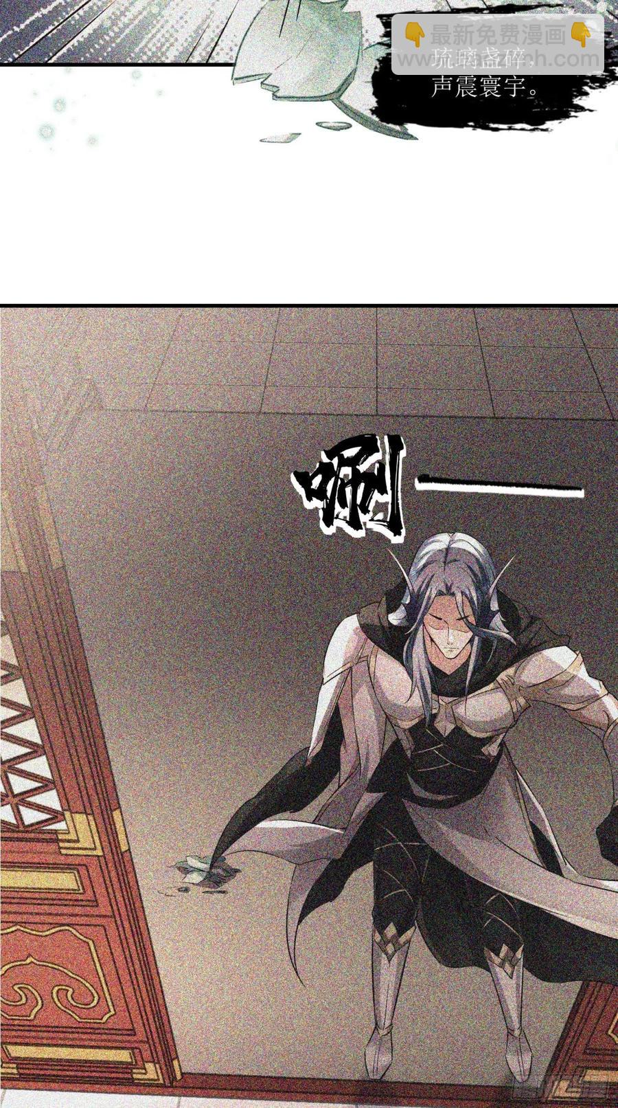 第43话 逻辑鬼才，沙悟净！-第43话