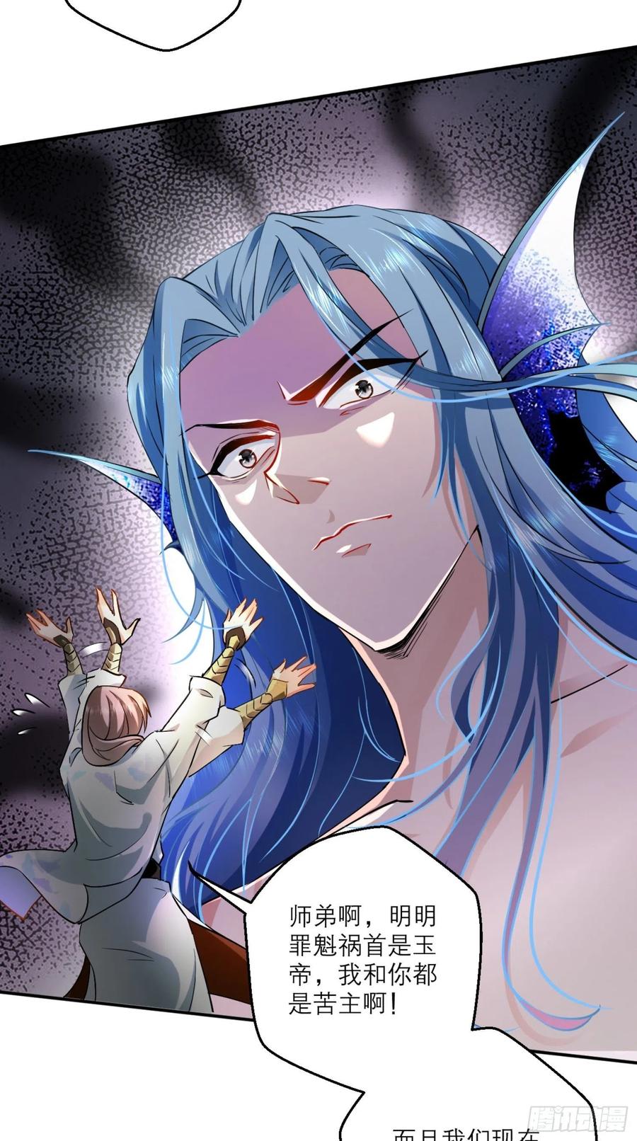 第43话 逻辑鬼才，沙悟净！-第43话