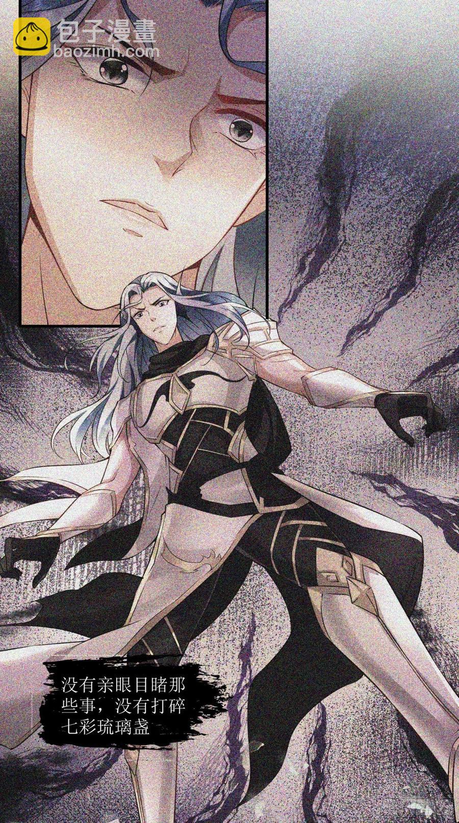 第43话 逻辑鬼才，沙悟净！-第43话